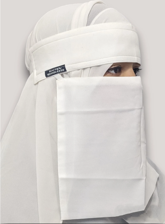 White Colour Niqab 9 inch