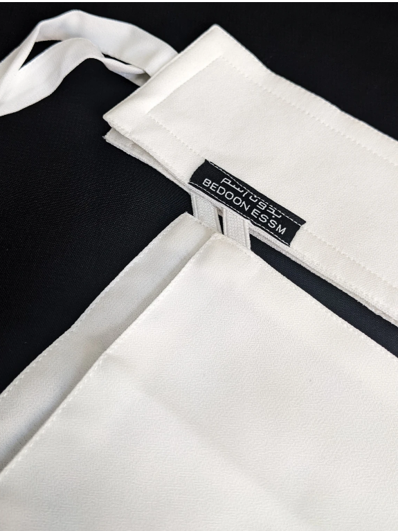 White Colour Niqab 9 inch