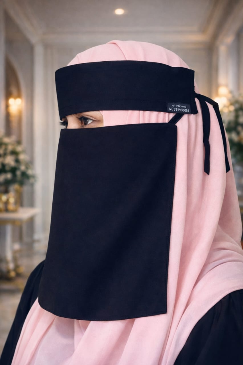 Wider Elastic Niqab 9 inch