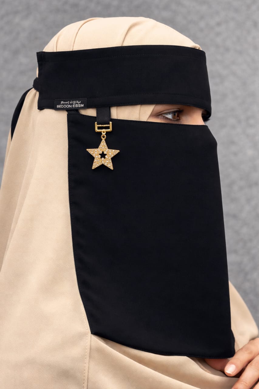 Hanging Niqab 9 Inch