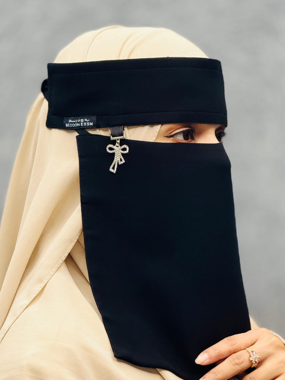Hanging Niqab 9 inch